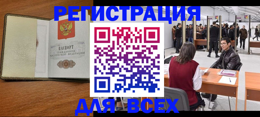 регистрация для школы в Острогожске